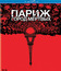 Париж: Город мёртвых [Blu-ray] / As Above, So Below