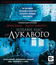 Избави нас от лукавого [Blu-ray] / Deliver Us from Evil