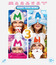 Мамы 3 [Blu-ray] / Mamy 3