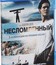 Несломленный [Blu-ray] / Unbroken