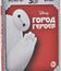 Город героев (3D) [Blu-ray 3D] / Big Hero 6 (3D)