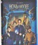 Ночь в музее: Секрет гробницы [Blu-ray] / Night at the Museum: Secret of the Tomb