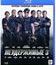 Неудержимые 3 [Blu-ray] / The Expendables 3