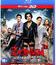 Zомби каникулы (3D) [Blu-ray 3D] / Zombie Fever (Zombi kanikuly) (3D)
