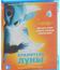 Хранитель Луны [Blu-ray] / Mune, le gardien de la lune