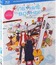 Летние войны [Blu-ray] / Samâ uôzu (Summer Wars)