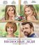 Несносные леди [Blu-ray] / Mother's Day