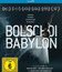 Большой Вавилон [Blu-ray] / Bolshoi Babylon