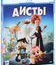 Аисты [Blu-ray] / Storks
