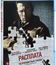 Расплата [Blu-ray] / The Accountant