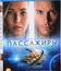 Пассажиры (3D+2D) [Blu-ray 3D] / Passengers (3D+2D)
