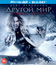 Другой мир: Войны крови (3D) [Blu-ray 3D] / Underworld: Blood Wars (3D)