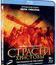 Страсти Христовы [Blu-ray] / The Passion of the Christ