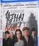 Черная кошка [Blu-ray] / Chernaya koshka