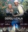 Дерсу Узала [Blu-ray] / Dersu Uzala