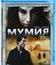 Мумия (3D+2D) [Blu-ray 3D] / The Mummy (3D+2D)