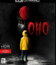 Оно [4K UHD Blu-ray] / It (4K)