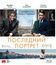 Последний портрет [Blu-ray] / Final Portrait