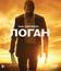 Логан [Blu-ray] / Logan