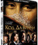 Код Да Винчи [4K UHD Blu-ray] / The Da Vinci Code (4K)