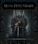 Игра престолов (Сезон 1) [Blu-ray] / Game of Thrones (Season 1)