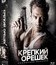 Крепкий орешек: Коллекция [Blu-ray] / Die Hard Collection