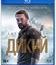 Дикий [Blu-ray] / Braven