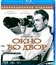 Окно во двор [Blu-ray] / Rear Window