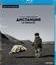 Дистанция [Blu-ray] / La distancia