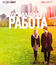 Домашняя работа [Blu-ray] / The Art of Getting By