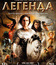 Легенда [Blu-ray] / Legend