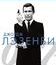 Джеймс Бонд. Агент 007: На секретной службе ее Величества [Blu-ray] / James Bond: On Her Majesty's Secret Service