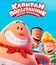 Капитан Подштанник: Первый эпический фильм [Blu-ray] / Captain Underpants: The First Epic Movie