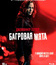 Багровая мята [Blu-ray] / Peppermint