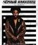Чёрный клановец [Blu-ray] / BlacKkKlansman