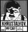 Хрусталёв, машину! [Blu-ray] / Khrustalyov, My Car!