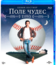 Поле чудес [Blu-ray] / Field of Dreams