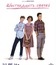 Шестнадцать свечей (Юбилейное издание) [Blu-ray] / Sixteen Candles (Universal 100th Anniversary)