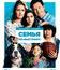 Семья по-быстрому [Blu-ray] / Instant Family