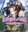 Девушки и танки [Blu-ray] / Girls und Panzer das Finale: Part I