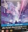 Бегущий по лезвию 2049 Steelbook [Blu-ray] / Blade Runner 2049 (Steelbook)