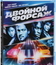 Двойной форсаж [Blu-ray] / 2 Fast 2 Furious (Reissue)