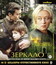 Зеркало. Шедевры отечественного кино [Blu-ray] / The Mirror. Masterpieces of Russian Cinema