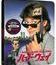 Напролом (Japanese Artwork Series Steelbook) [Blu-ray] / The Hard Way (Steelbook)