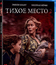 Тихое место 2 (Специальное издание + Артбук) [Blu-ray] / A Quiet Place Part II (Special Edition)