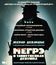 Мегрэ и таинственная девушка [Blu-ray] / Maigret Убрать