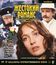 Жестокий романс [Blu-ray] / A Cruel Romance