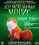 Изумительный Морис [Blu-ray] / The Amazing Maurice