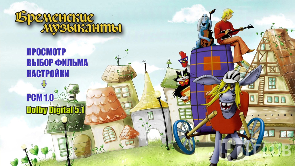 Бременские музыканты сборник мультфильмов dvd крупный план