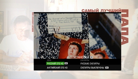 Самый лучший папа [Blu-ray] / World's Greatest Dad